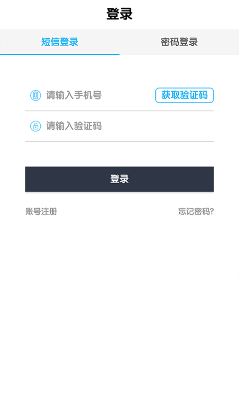 好驴快送