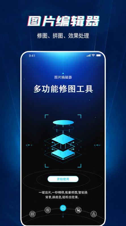 長圖截圖