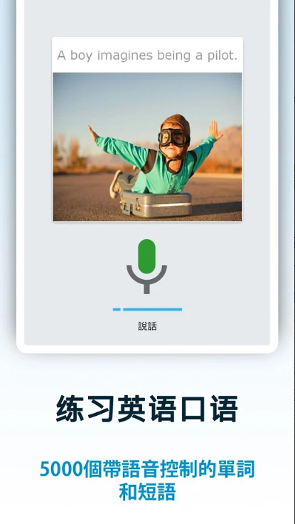 英语初学者