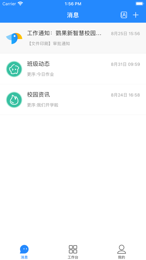 鸚果老師版