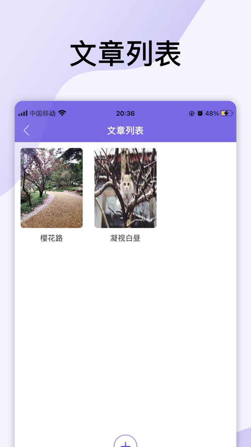 笙笙