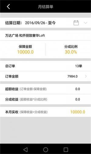 犀客管家