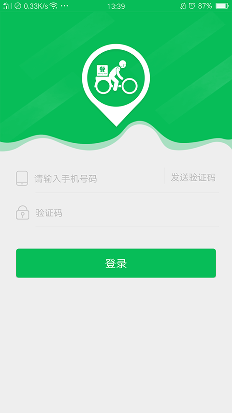 蜂鹰配送