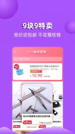开心洋袋