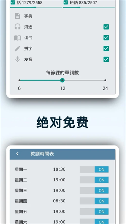 英语初学者