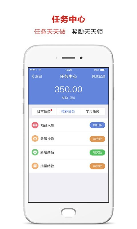 雅堂小超商家版