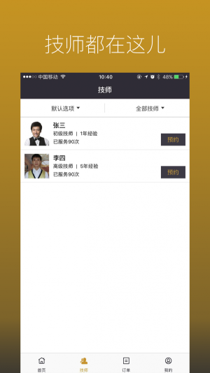 康慈上门