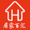 居家百匯