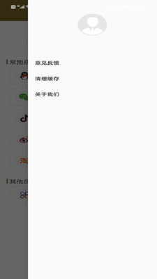 風客