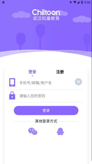 聽優能課堂學生端
