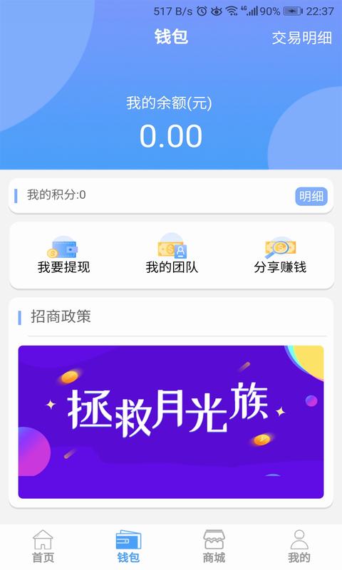 咔易购