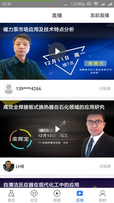 天化云