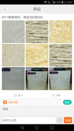 云装客