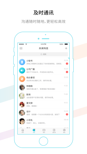 书生ERP