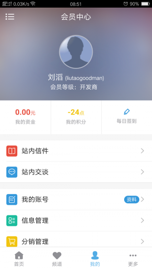 懶人快租