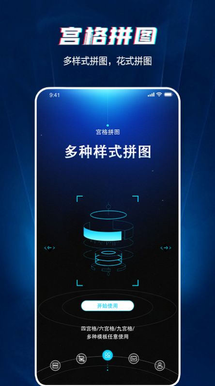長圖截圖