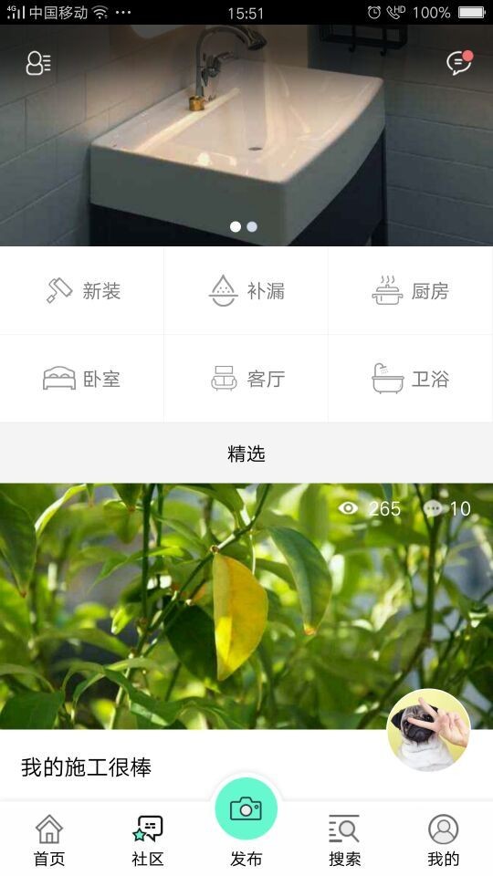 渥爱