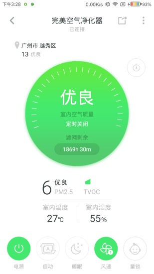完美宜悦
