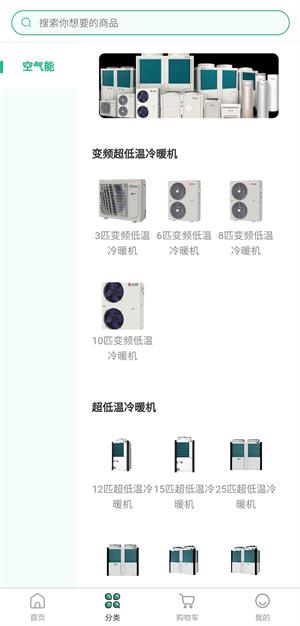 維托邦