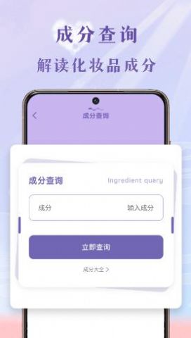 皮膚測試