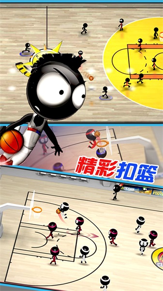 天才籃球手