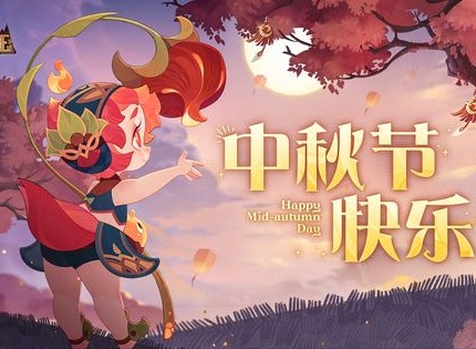 剑与远征9月最新兑换码2022 中秋兑换码分享
