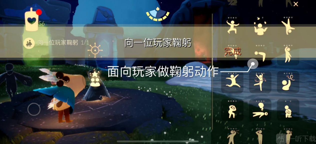 光遇9.10每日任务怎么完成 9.10每日任务攻略分享