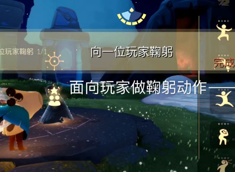 光遇9.10每日任务怎么完成 9.10每日任务攻略分享