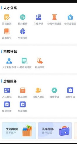 太易居