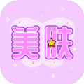 皮膚測試