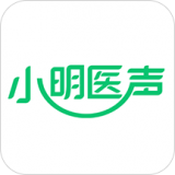 小明醫聲