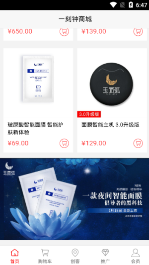 智汇康