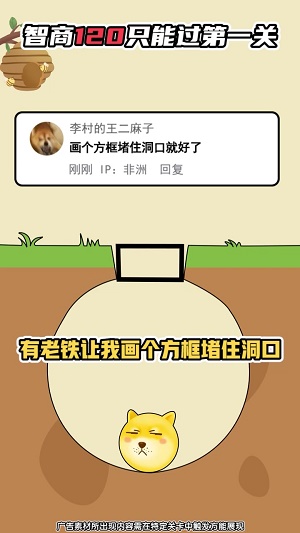 谁能比我强