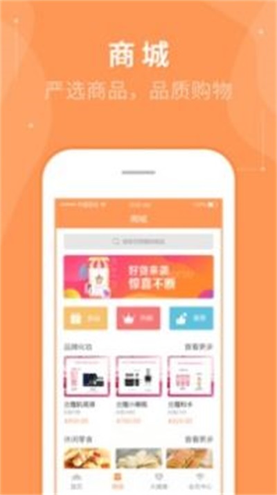 睿食尚