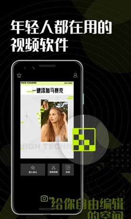 色彩多多免费移动端