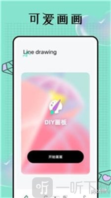 Pocket画吧app安卓版下载-Pocket画吧掌上绘画软件下载v1.1.0