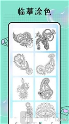 Pocket画吧app安卓版下载-Pocket画吧掌上绘画软件下载v1.1.0
