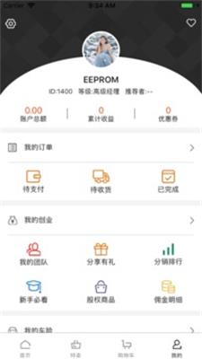 购得小超