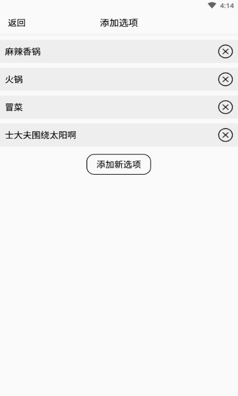 决定选择汪