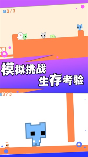 機關重重大冒險