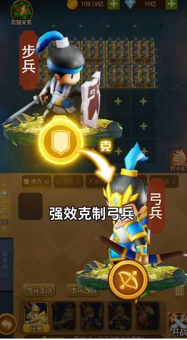 主公模拟器