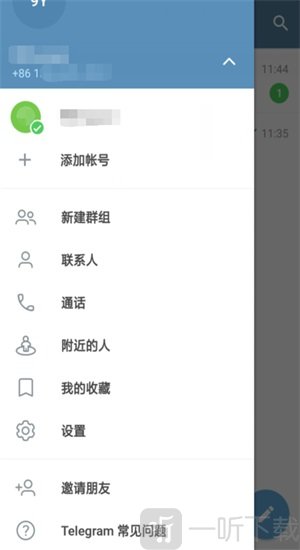 telegram加速器