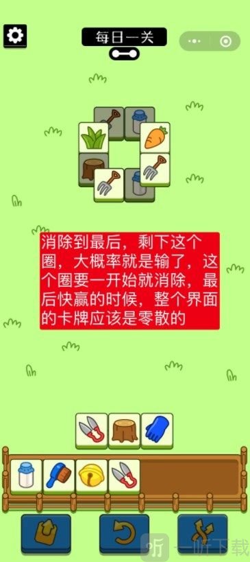 羊了个羊攻略大全分享 抖音小游戏羊了个羊怎么通关