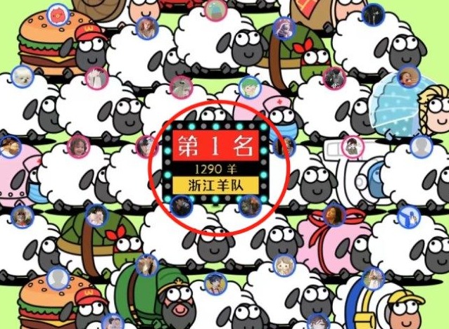抖音羊了个羊第二关怎么过 第二关通关流程分享