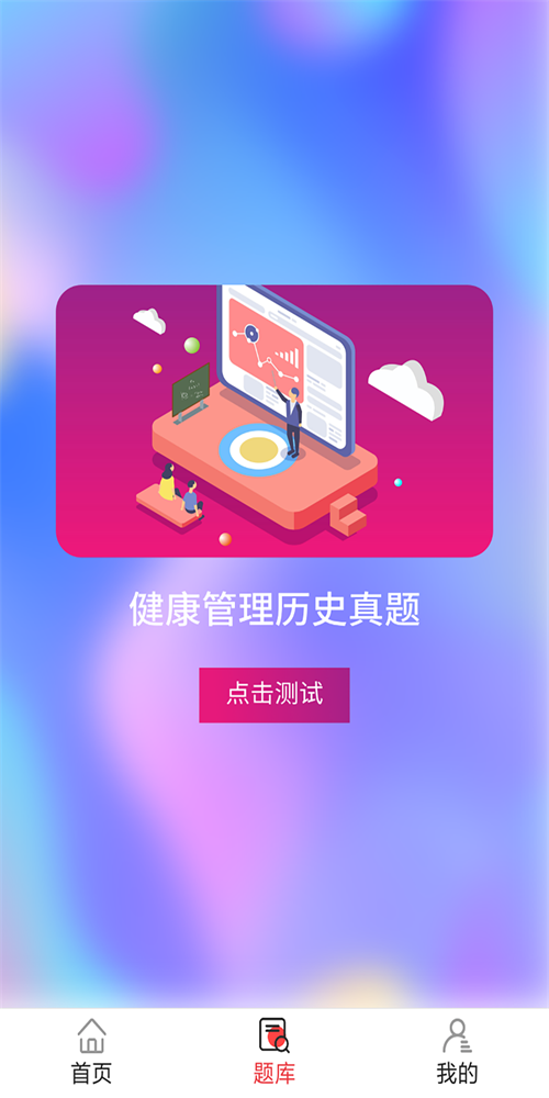 橄榄树云课堂
