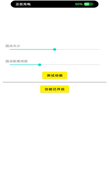 灵动鸟