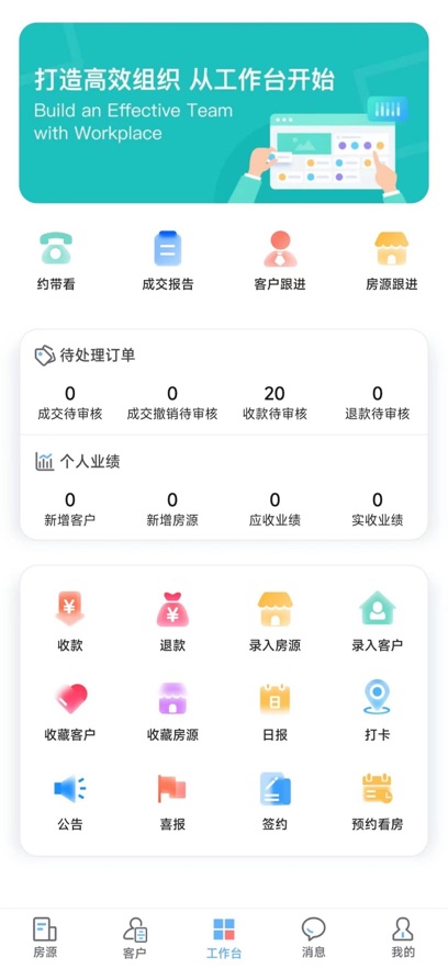 百房寶