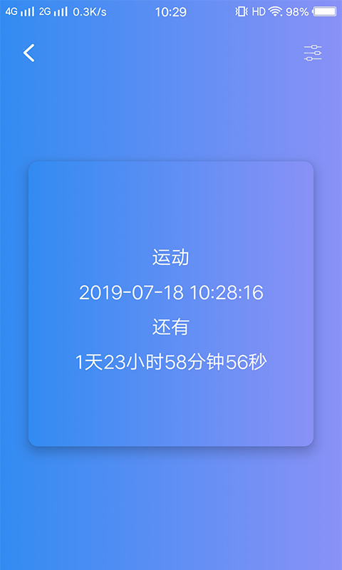 小牛备忘录