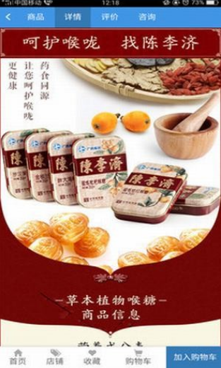 俊品汇