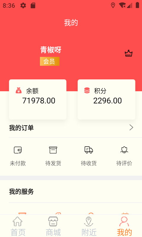 洗车郎